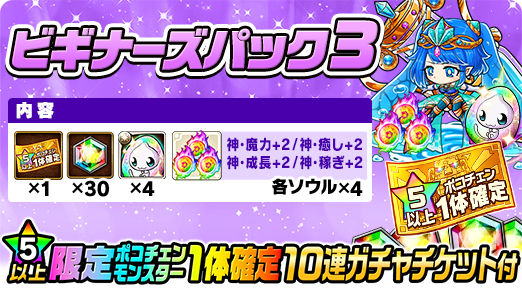 ポコロンダンジョンズ」公式Webショップ