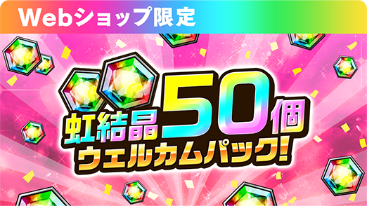 ポコロンダンジョンズ」公式Webショップ